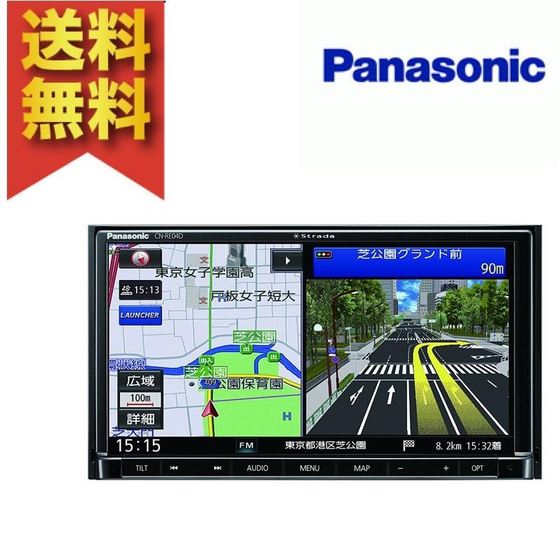 パナソニック CN-RE04D Panasonic カーナビ ストラーダフルセグ/VICS WIDE/SD/CD/DVD/USB/Bluetooth/Wi-Fi 7V型｜todaysstore