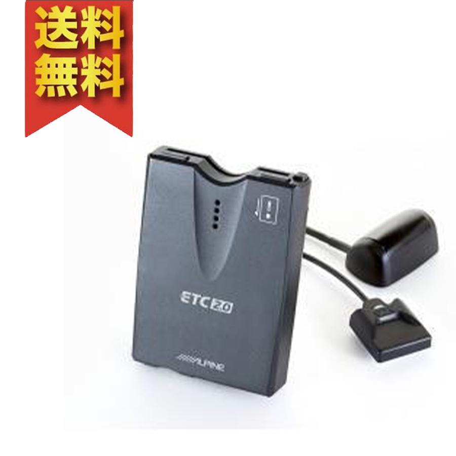 【新品 】アルパイン HCE-B110V ETC2.0 DSRC 光ビーコン付 ALPINE（アルパイン） DSRC車載器(光ビーコンアンテナ付属) HCE-B110V