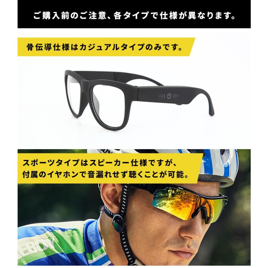 骨伝導ヘッドフォンサングラス KiwiSound キウイ Bluetooth スポーツ 偏光サングラス 骨伝導イヤホン ワイヤレスイヤホン