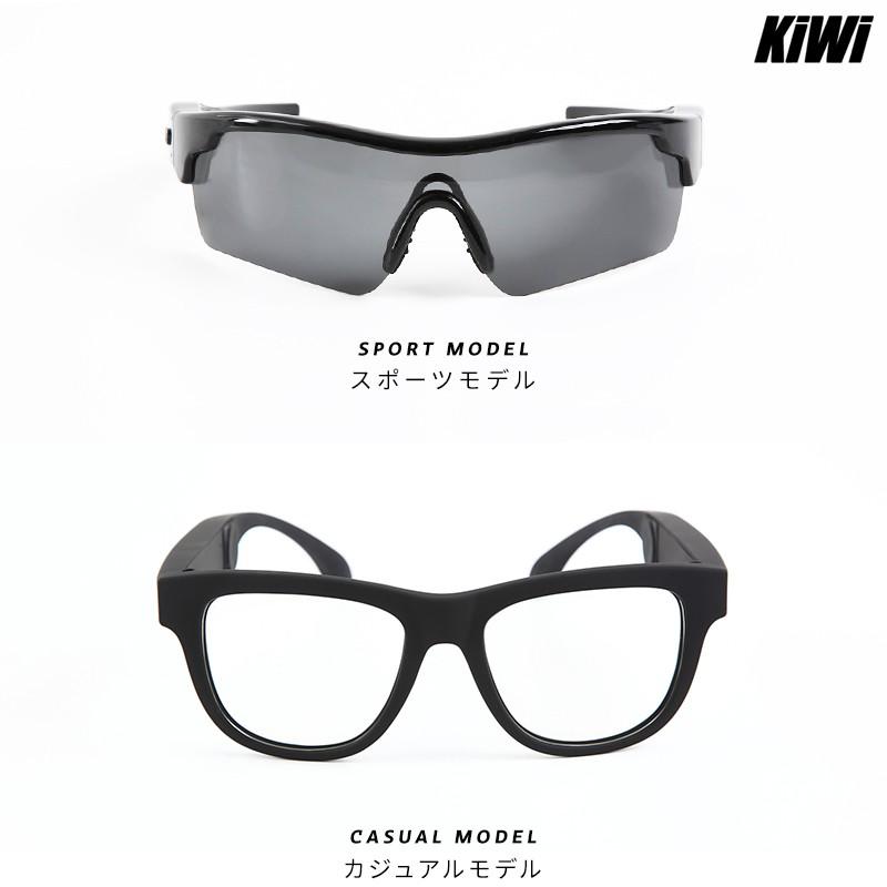 骨伝導ヘッドフォンサングラス KiwiSound キウイ Bluetooth 骨伝導ヘッドフォンサングラス KiwiSound キウイ Bluetooth