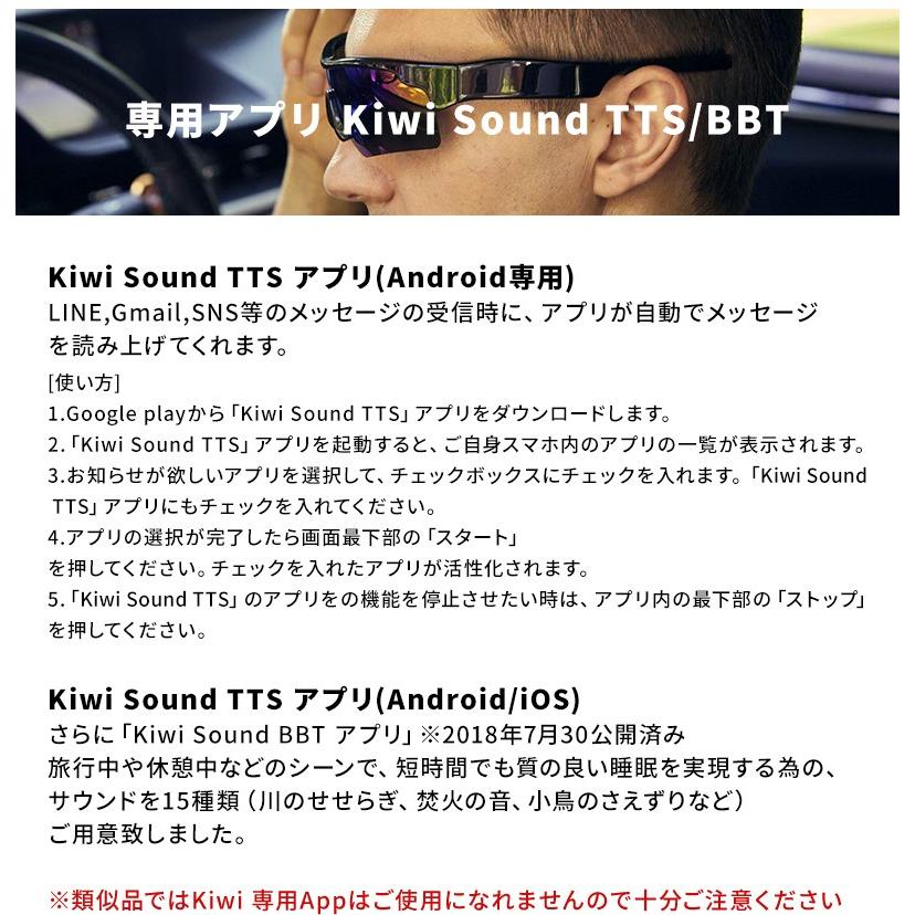 骨伝導ヘッドフォンサングラス KiwiSound キウイ Bluetooth スポーツ