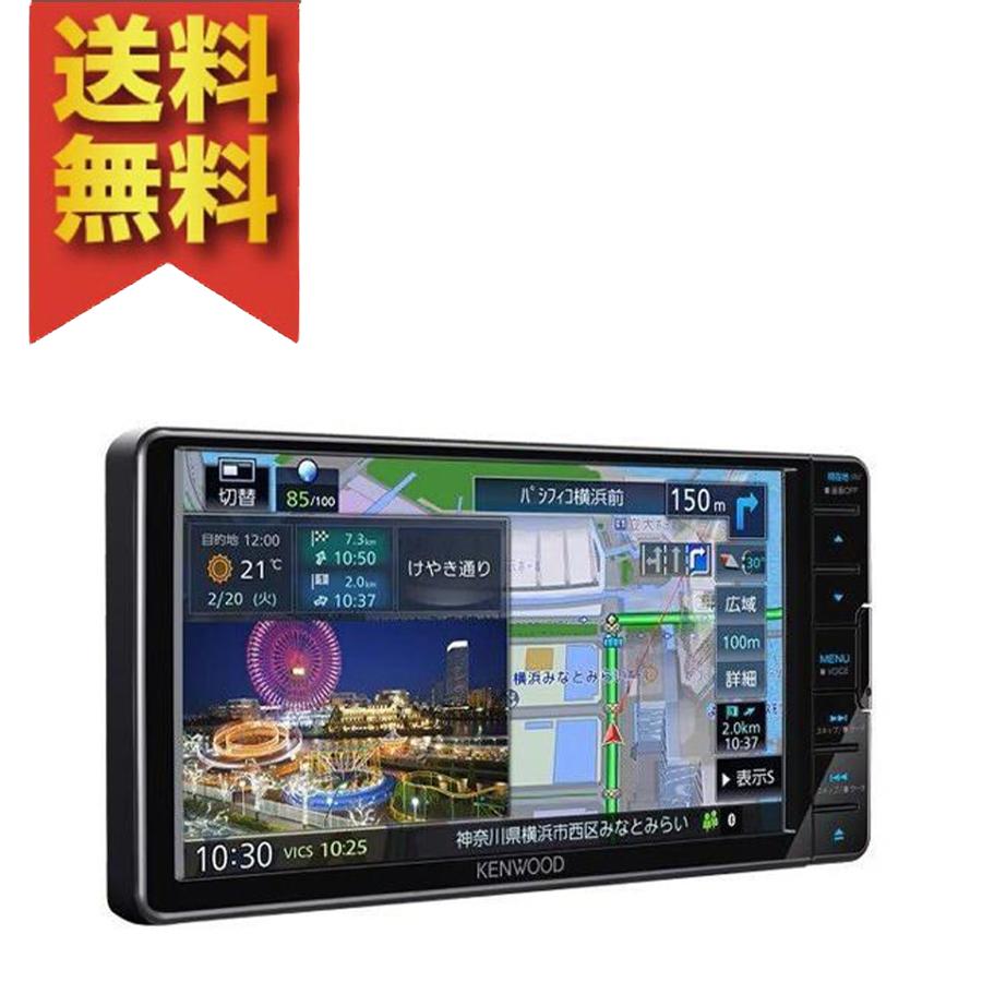 KENWOOD/ケンウッド 彩速ナビ 7V型ワイド KXMG711W 販路限定モデル