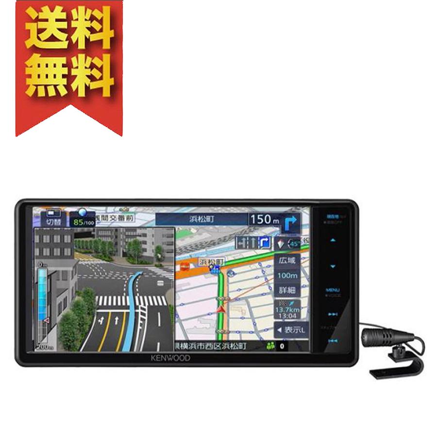 KENWOOD カーナビ　MDRーD212W ケンウッド　ナビ MDR-D212W/D212 | 特定販路向け製品 | KENWOOD