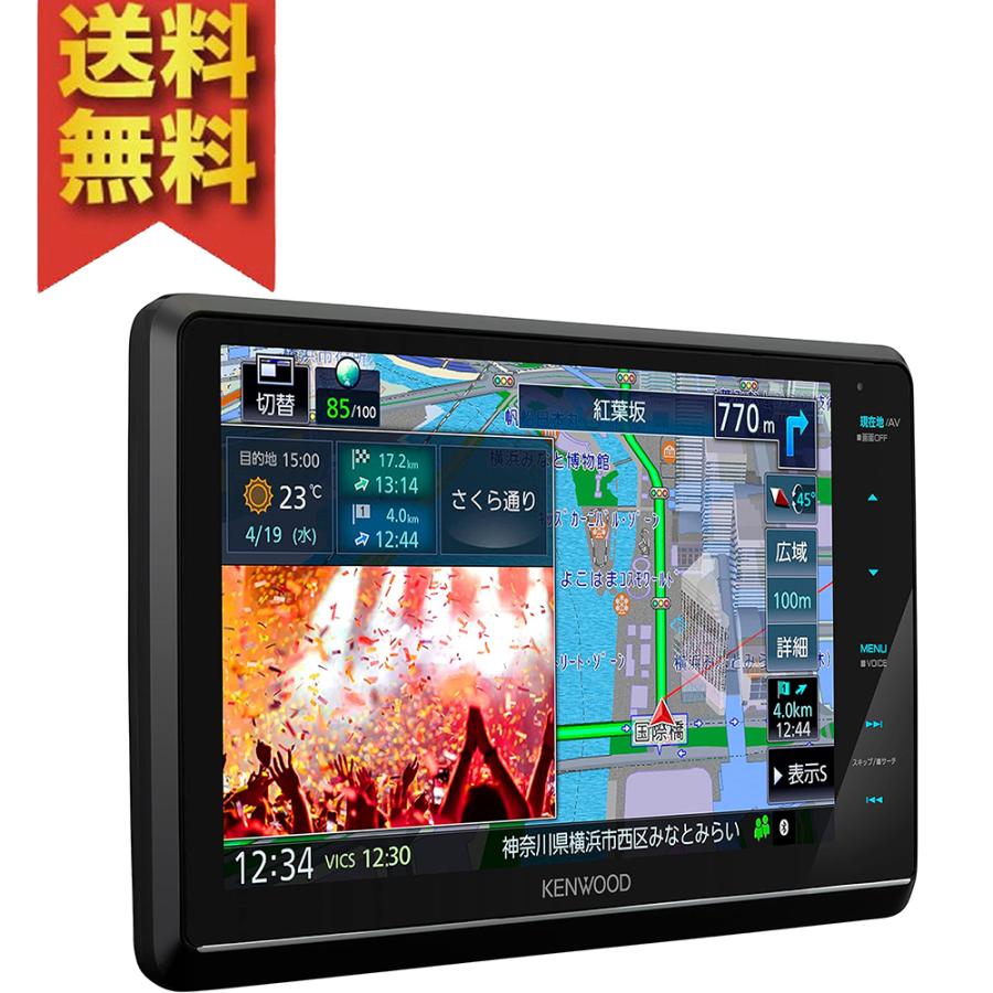 (新品未使用) ケンウッド カーナビ MDV-S810F 彩速 8V型 JVCケンウッド KENWOOD ケンウッド 彩速ナビ 8V型 MDV-S810F カーナビ