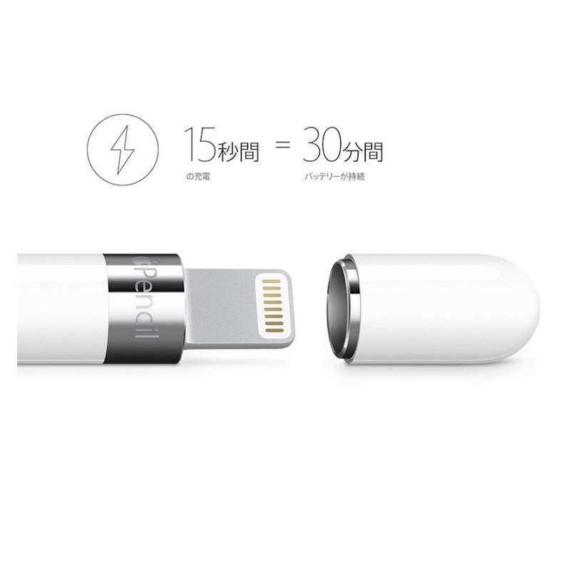 Apple Pencil iPad Pro Appleペンシル MK0C2J/A｜todaysstore｜04