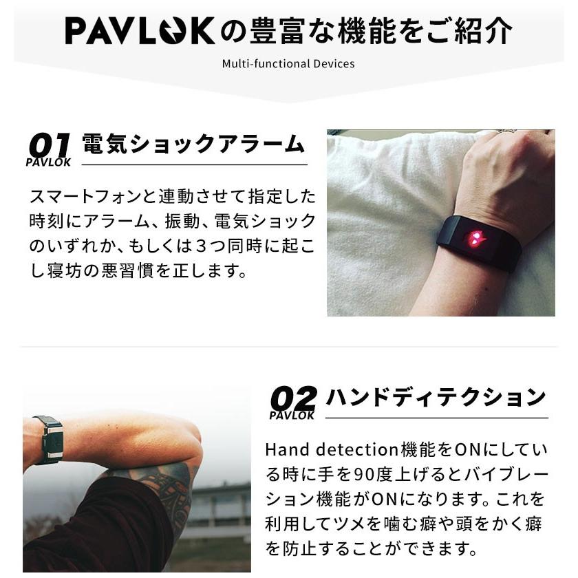 パブロック 国内正規品 Pavlok Pro 2nd Gen Shock Clock アラーム時計