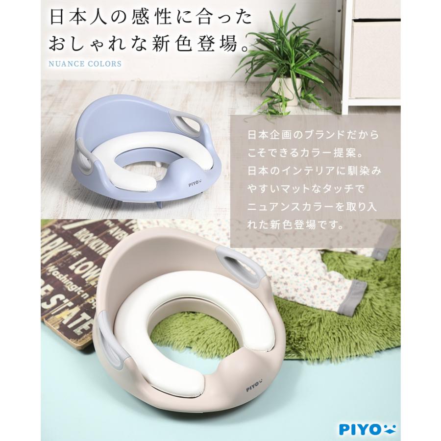 公式 幼児用便座トレーニング ハンドル 子供用 トイレットトレーナー ソフトクッション 補助便座 おまる トイレ ベビー Piyo 001 Todays Store 通販 Yahoo ショッピング