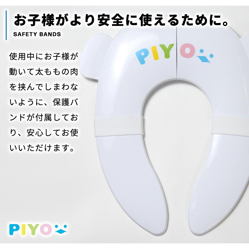 【PIYO公式】補助便座 折りたたみ トイレトレーニング 子供 トイレ補助  幼児用便座トレーニング 子供用  おまる ベビー 折り畳み式 子ども 携帯｜todaysstore｜11