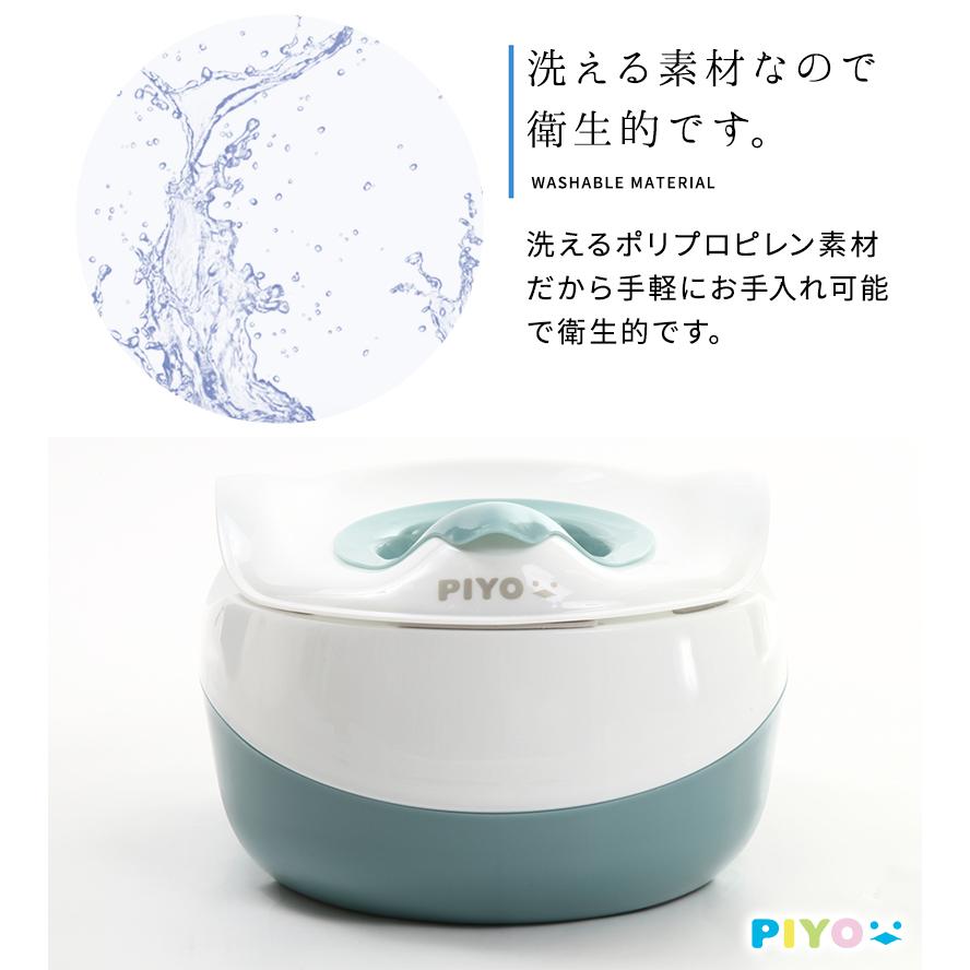 Piyo公式 おまる 踏み台 補助便座 3way 子供 トイレ キッズ 子ども おしゃれ ステップ台 男の子 女の子 足台 トイレトレーニング 3in1 Piyo 005 Todays Store 通販 Yahoo ショッピング