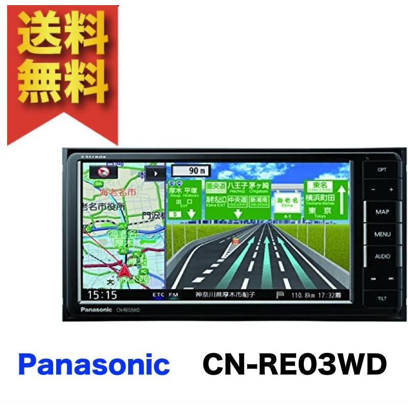 パナソニック CN-RE03WD カーナビ ストラーダ フルセグ VICS WIDE/SD CD/DVD USB Bluetooth panasonic  7型フルセグ内蔵メモリーナビ :RE03WD:TODAYS STORE - 通販 - Yahoo!ショッピング