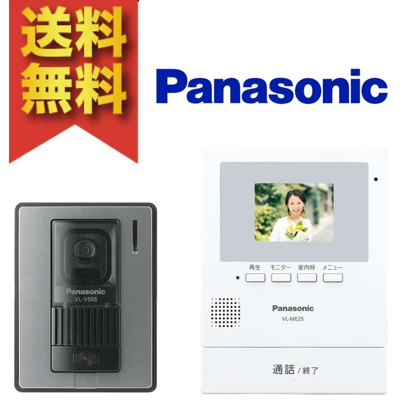 Panasonic - ▽▽Panasonic テレビドアホン 電源コード式 VL-SE35KFAの