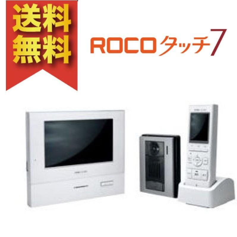 86%OFF!】 WJ-45 アイホン タッチパネル式ワイヤレステレビドアホン