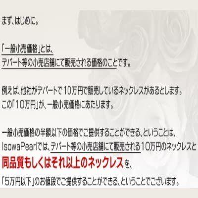 限定品 Isowa Pearl（伊勢志摩の真珠専門店 イソワパール） アコヤ真珠 ネックレス ピアス セット 7.0-7.5mm シルバーブルー シ 【I7371799237】(26765円)