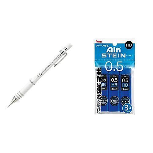 ファッション ぺんてる Ma42 W 白 0 5 テクトツゥーウェイライト シャープペン セット買いゼブラ シャープペン芯 H シュタイン アイン シャープペンシル本体 Www We Job Com