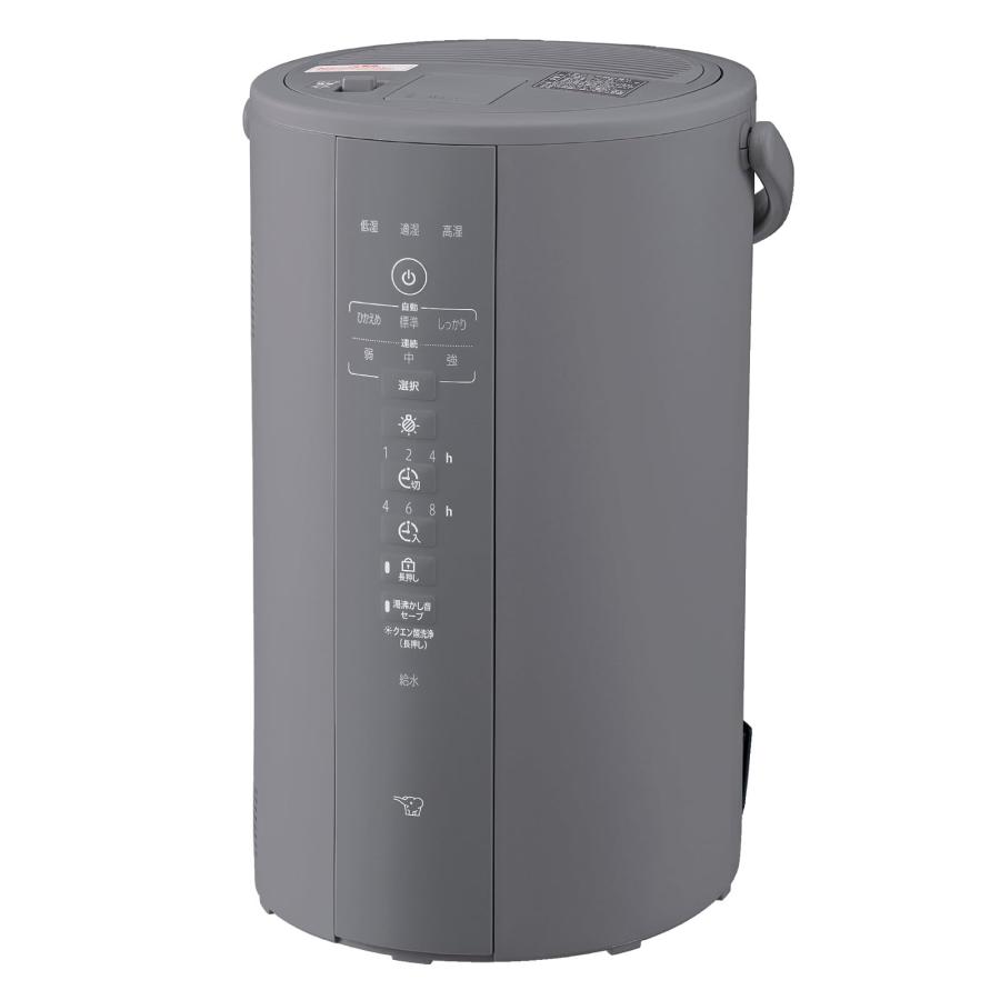象印（ZOJIRUSHI） 象印マホービン 加湿器 スチーム式 4.0L グレー EE 