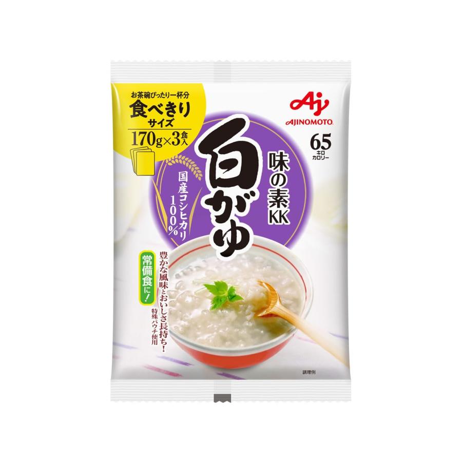 リセット　3本入り　おかゆ6食入り リセット 3本入り おかゆ6食入り 10000082_21.jpg