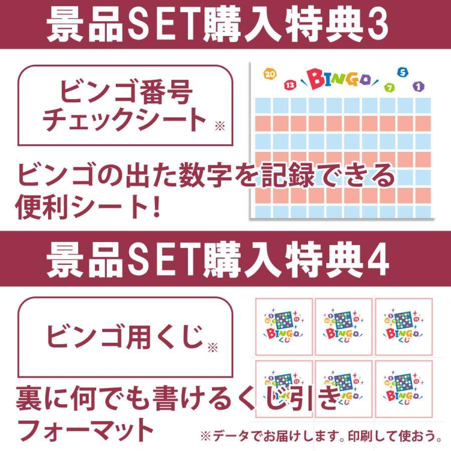 景品４点セットB (国産牛選べる＋讃岐うどん＋くだもの ＋ 野菜) 目録引換コード 発表用動画・画像 [ 二次会|ビンゴ|景品|忘年会|ゴルフコンペ|1.5次会 ]｜todokedo｜09