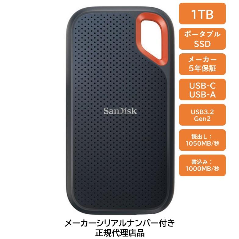 SanDisk 外付けSSD 1TB SDSSDE61-1T00 [サンディスク SanDisk 外付けSSD 1TB SDSSDE61-1T00 [サンディスク