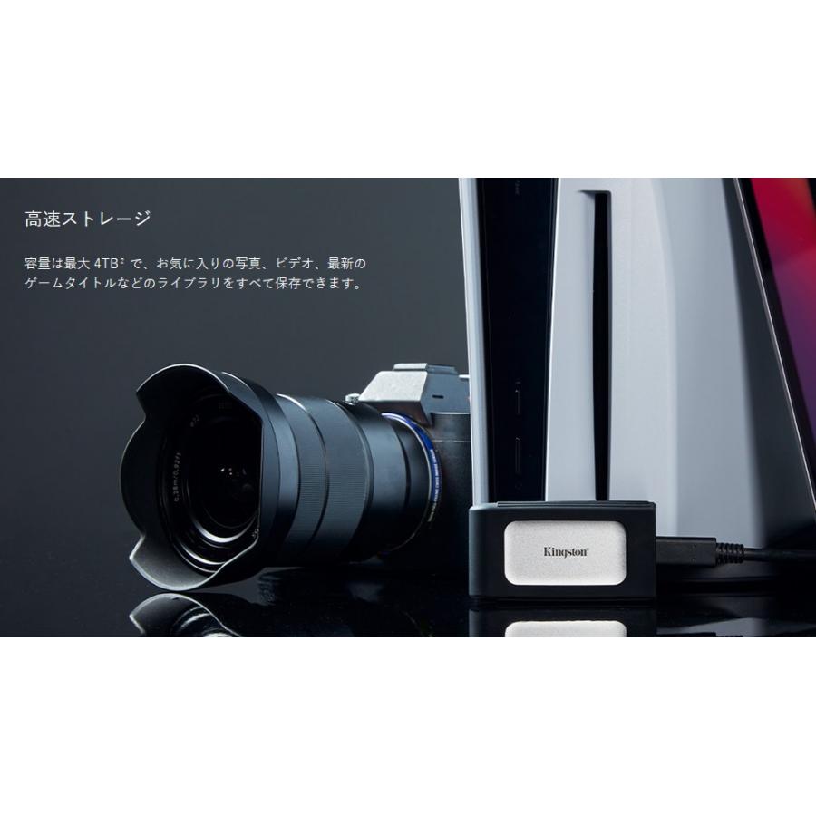 Kingston 外付けSSD 1TB SXS2000 1000G XS2000シリーズ USB3.2 Kingston 外付けSSD 1TB SXS2000 1000G XS2000シリーズ USB3.2