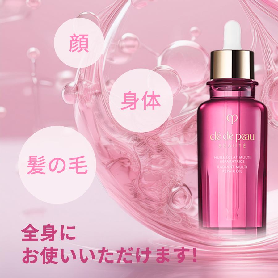 cle de peau BEAUTE（クレ ド ポー ボーテ） クレ・ド・ポー ボーテ