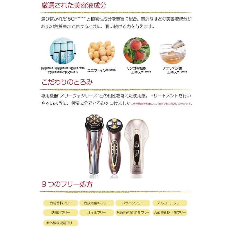 ARTISTIC＆CO. ARTISTIC&CO. Dr.Arrivo The Zeus 美顔器 & PE ザ