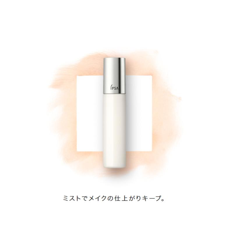 IPSA（イプサ） メイクアップフィニッシング ミストe 仕上げ用ミスト状 