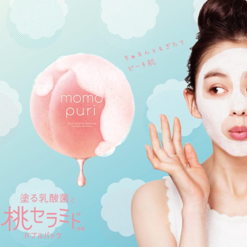 momopuri ネコポス速達！ももぷり フレッシュバブルパック 20g*3枚