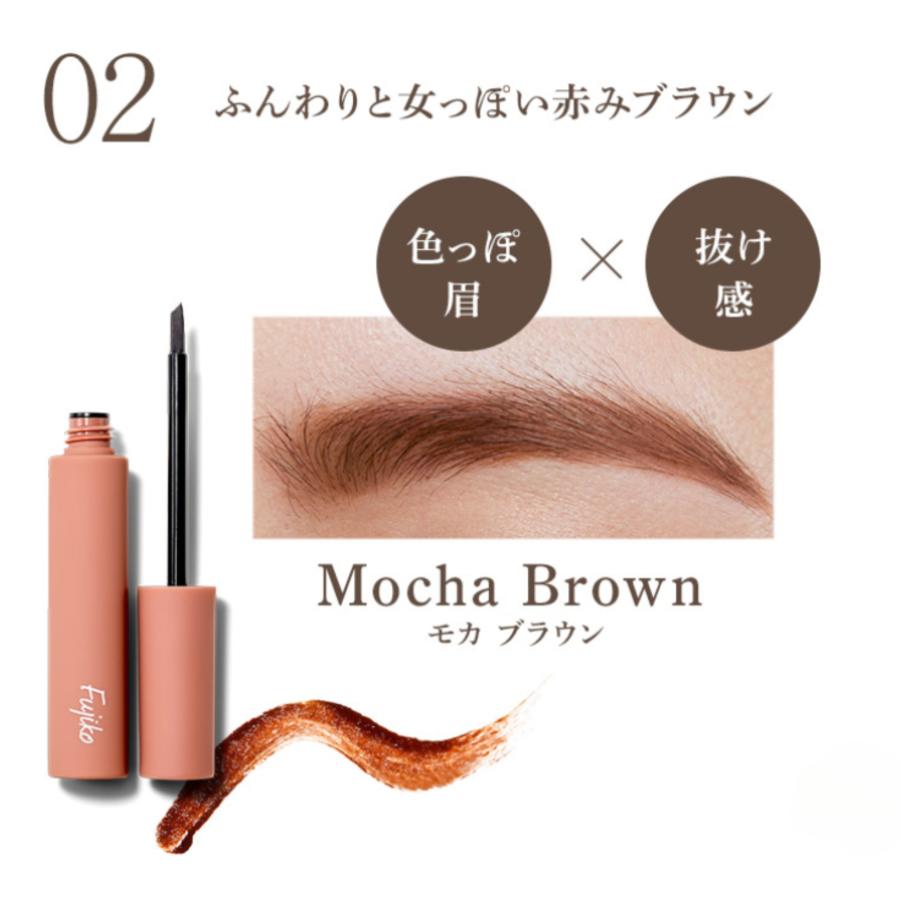 Fujiko 眉ティントSVR 02 モカブラウン Fujiko フジコ 眉ティントSVR #02 Mocha Brown モカブラウン 6g