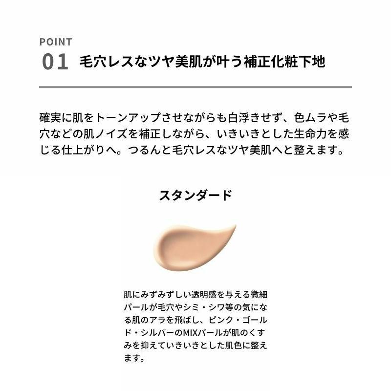 アンドビー UVプライマー 化粧下地 日焼け止め 保湿美容液 36g 紫外線