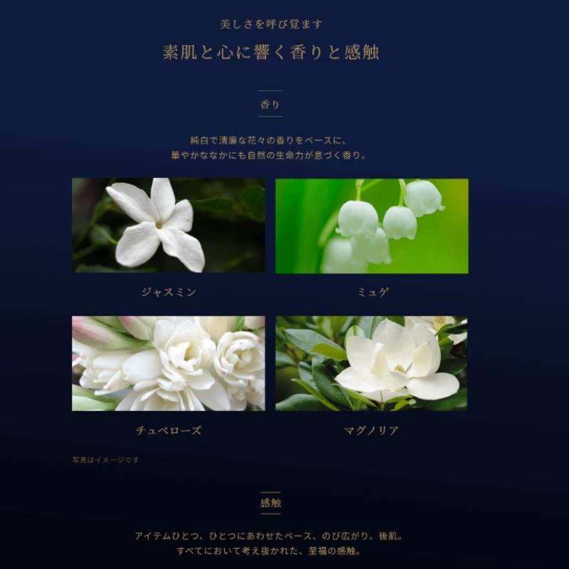 ALBION（アルビオン） エクシア アンベアージュ ル セラム 美容液 40ml