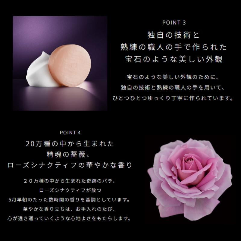 cle de peau BEAUTE（クレ ド ポー ボーテ） クレ・ド・ポー ボーテ