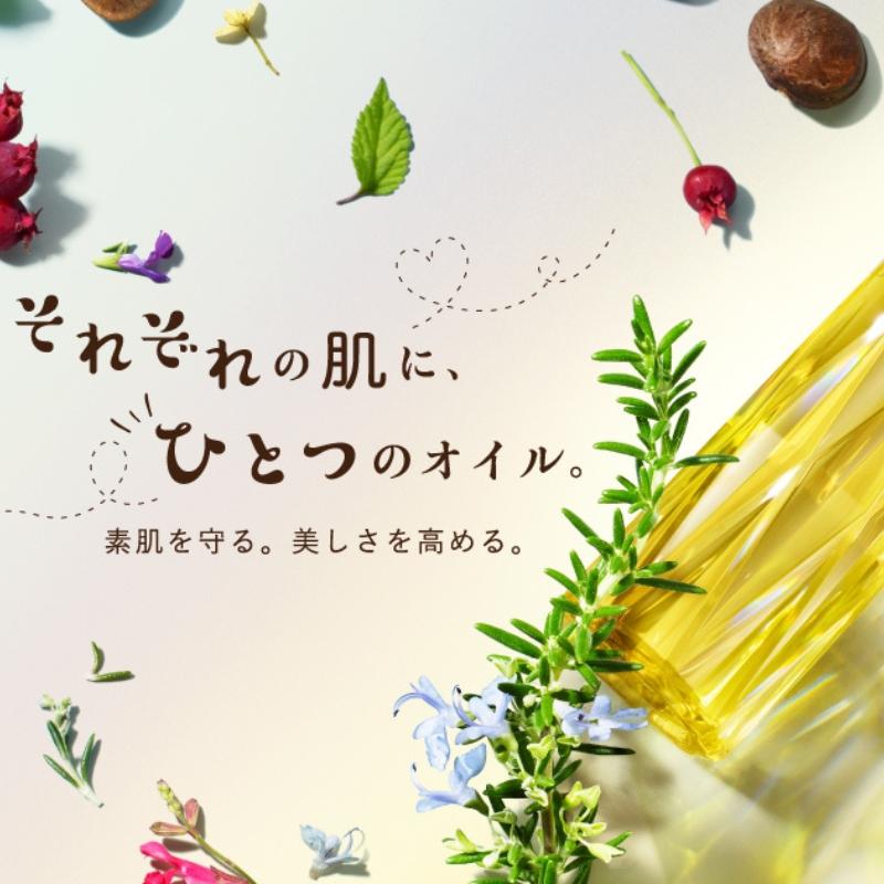 ALBION（アルビオン） アルビオンフレッシュハーバルオイル 化粧用油