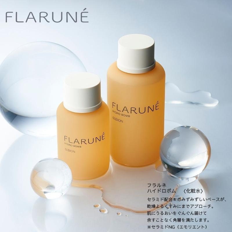ALBION（アルビオン） フラルネ ハイドロボム 200ml 化粧水 速攻保湿