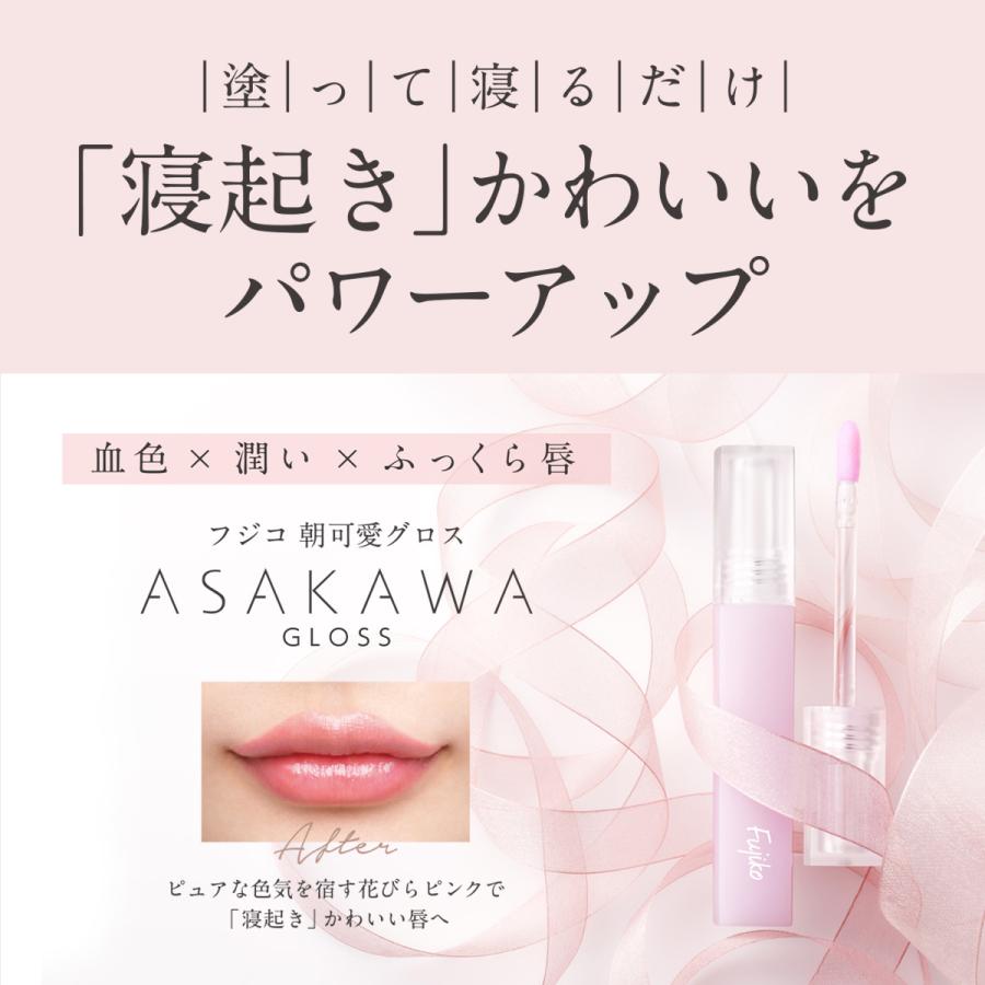 ちょっともこ☘️6点・前回プレゼントリップケア① Amazon | 口紅セット 8色セット リップグロスセット ミニサイズ