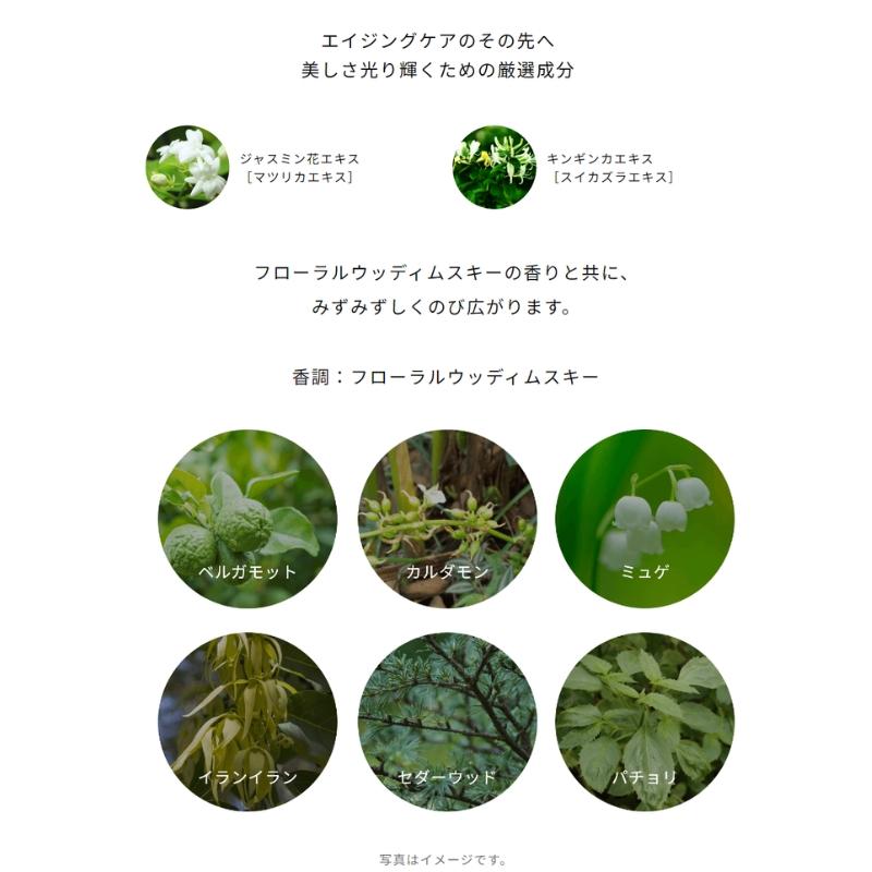 ALBION（アルビオン） エクシア シリウス ブライト セラム 美白美容液