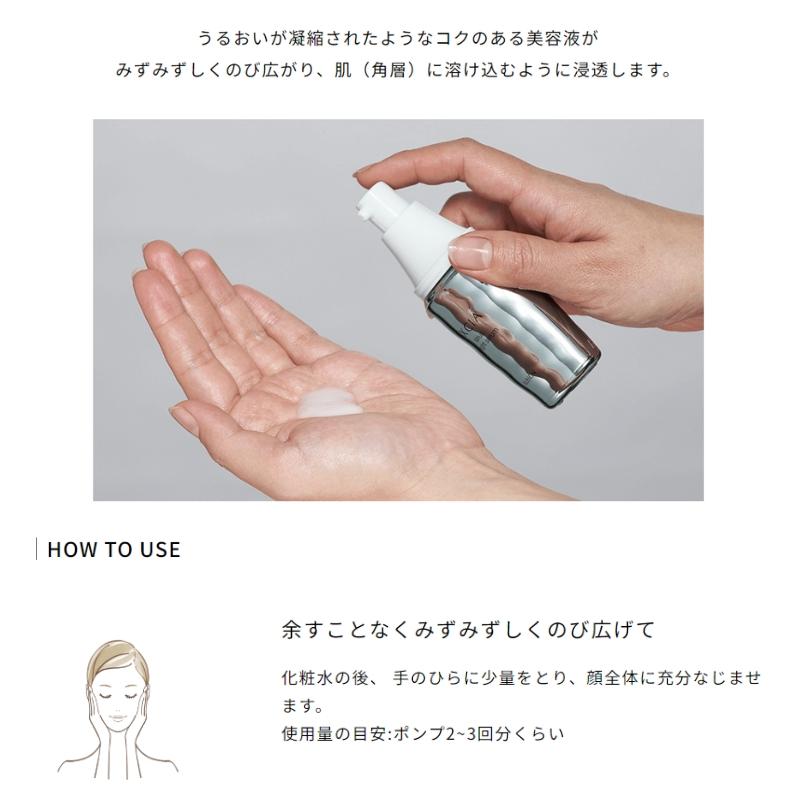 ALBION（アルビオン） エクシア シリウス ブライト セラム 美白美容液