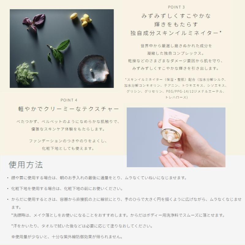 HERMES（エルメス） クレ・ド・ポー ボーテ クレームUV n 日焼け止め