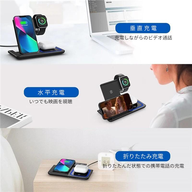 スマホ 充電器 ワイヤレス RURILIFE 3in1 折りたたみ式 ワイヤレス充電