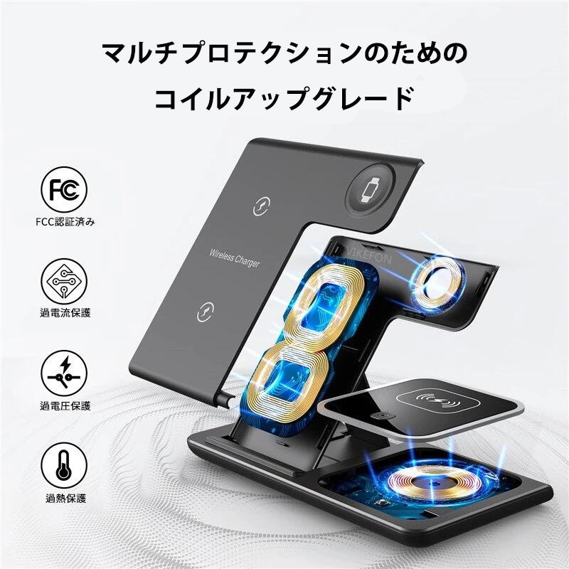 スマホ 充電器 ワイヤレス RURILIFE 3in1 折りたたみ式 ワイヤレス充電