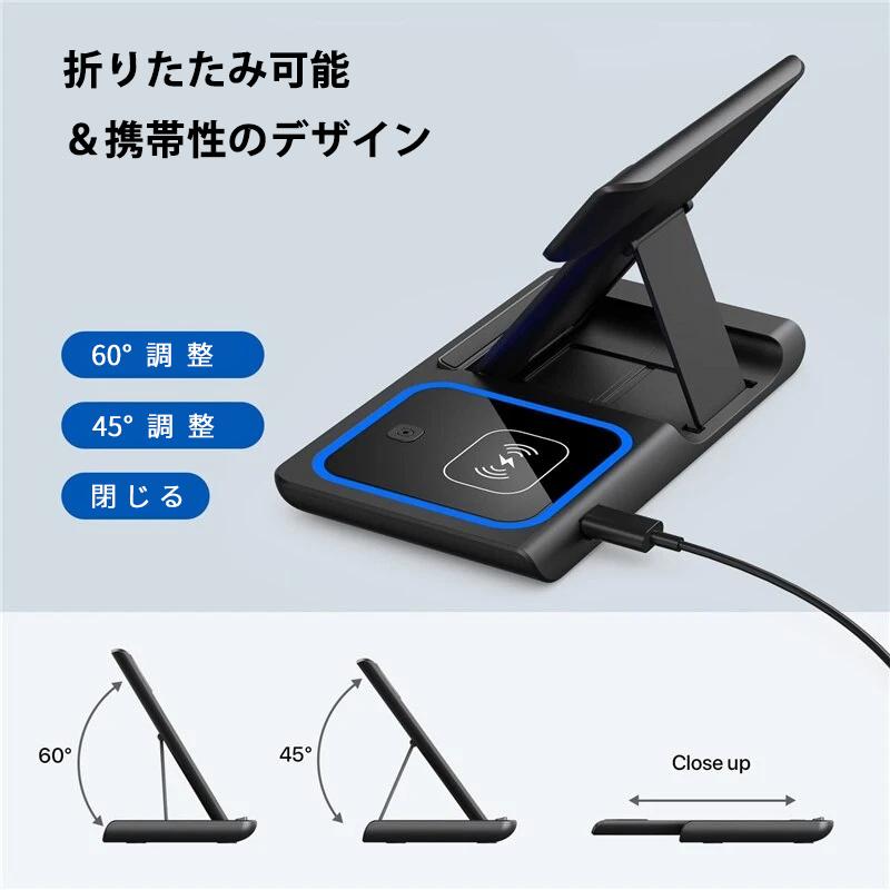 スマホ 充電器 ワイヤレス RURILIFE 3in1 折りたたみ式 ワイヤレス充電
