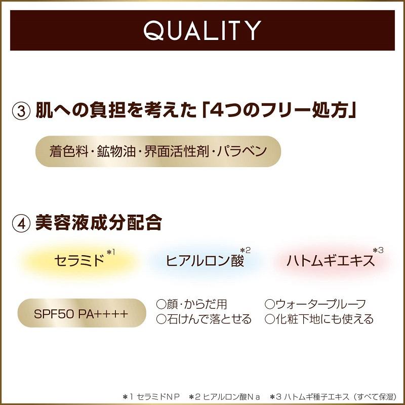 エクセル S.C Excel プロテクティブ UVエッセンス23 01ティー＆フィグ