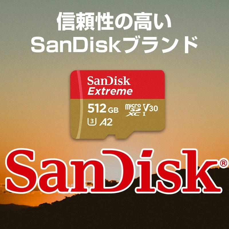 SanDisk（サンディスク） SanDisk Extreme A2 512GB microSDXC