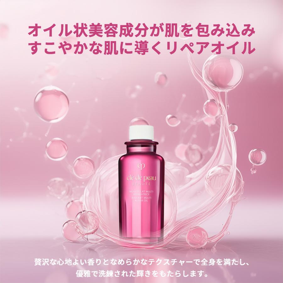 cle de peau BEAUTE（クレ ド ポー ボーテ） クレ・ド・ポー ボーテ