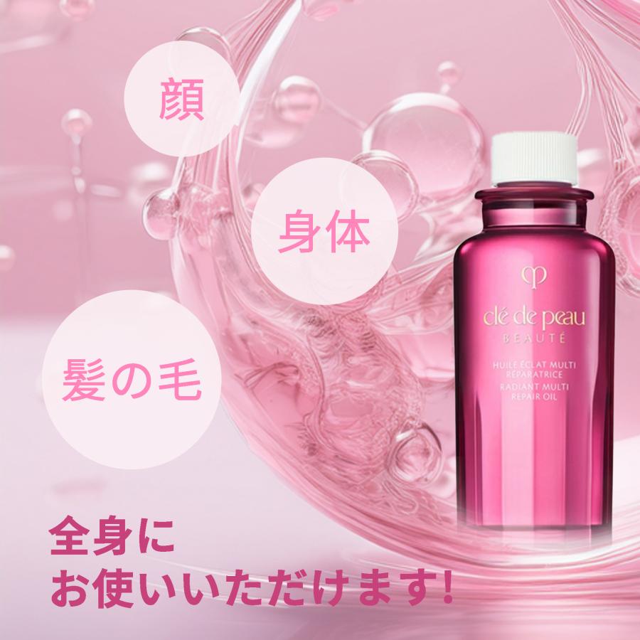 cle de peau BEAUTE（クレ ド ポー ボーテ） クレ・ド・ポー ボーテ