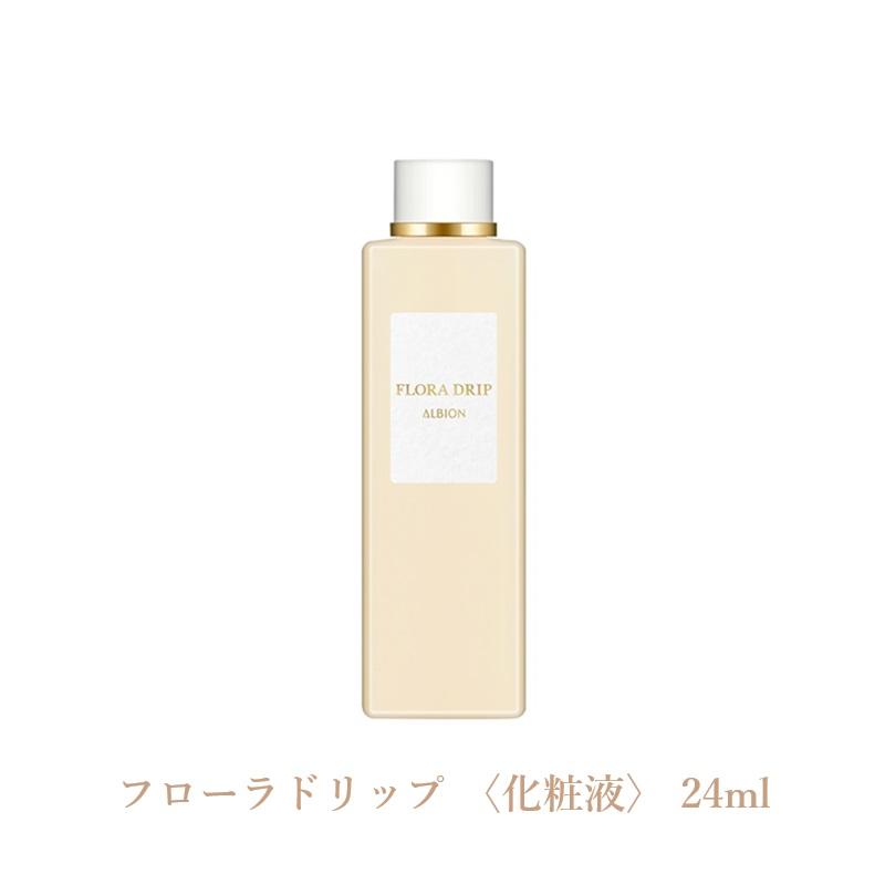 ALBION アルビオン エクラフチュール t 30 キット スキンケア ALBION アルビオン エクラフチュール t 30 キット スキンケア