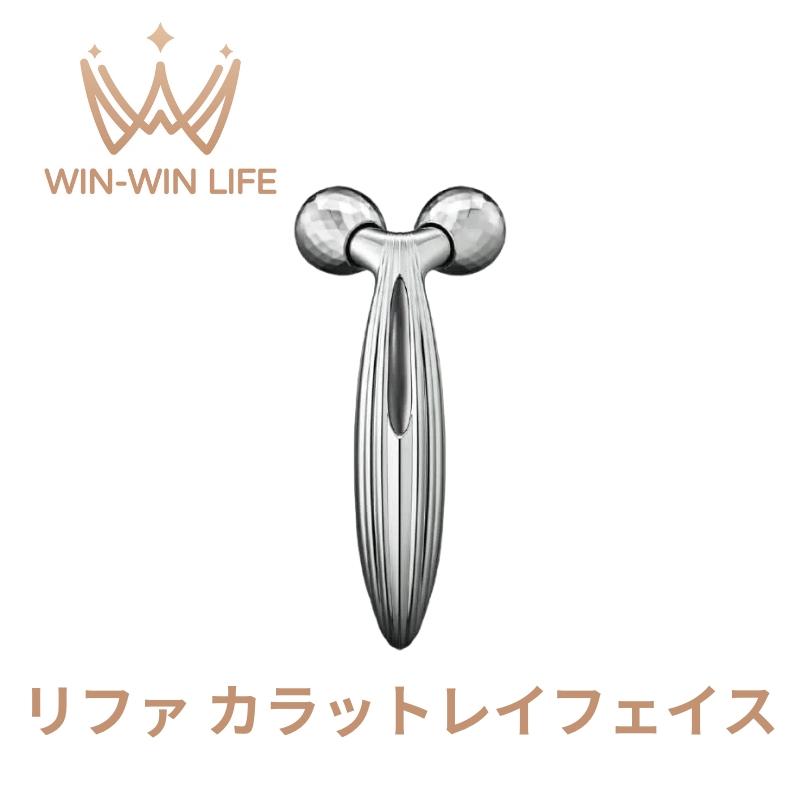 ReFa（リファ） カラットレイフェイス MTG ReFa CARAT RAY FACE 美容器