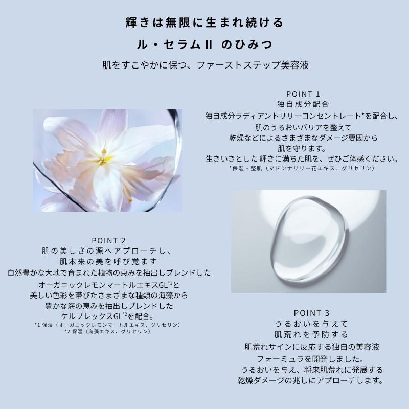 cle de peau BEAUTE（クレ ド ポー ボーテ） ネコポス速達！クレ・ド