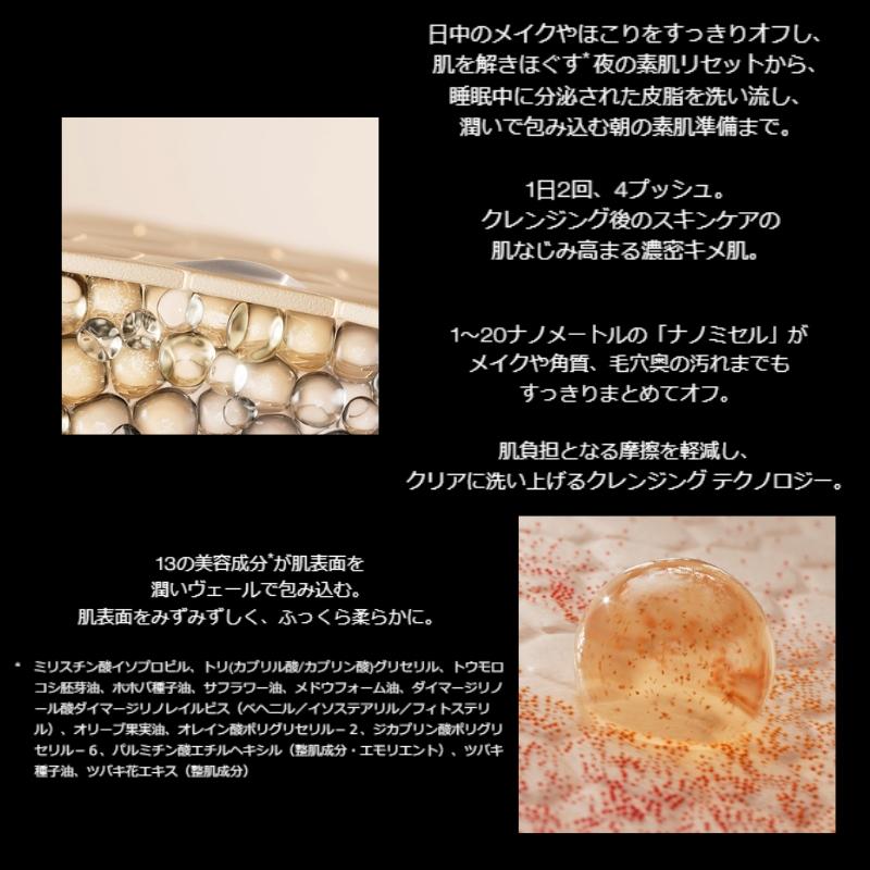 shu uemura（シュウ ウエムラ） ネコポス速達！シュウ ウエムラ