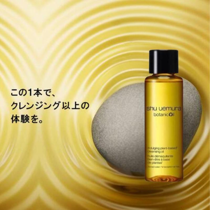 shu uemura（シュウ ウエムラ） ネコポス速達！シュウ ウエムラ