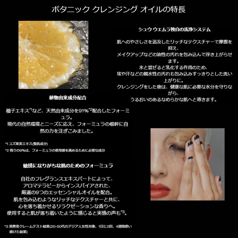 shu uemura（シュウ ウエムラ） ネコポス速達！シュウ ウエムラ